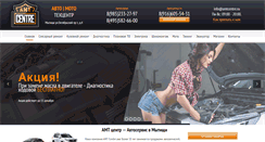 Desktop Screenshot of amtcentre.ru